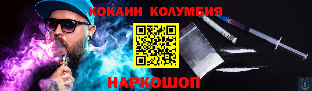 Метадон  Краснознаменск  MDMA  Мефедрон кристаллы  Каннабис  ГАШ  Вход с VPN  NBOMe 