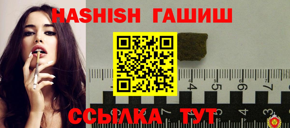 ГАШ 40% ТГК Краснознаменск