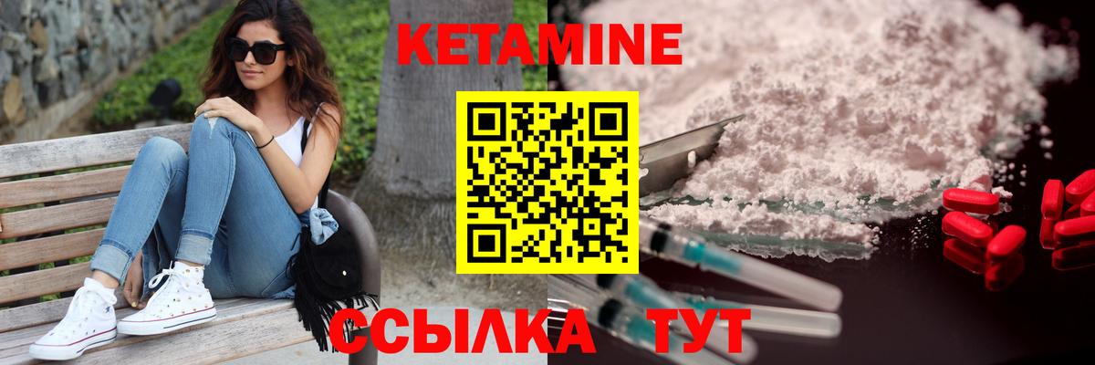 ГАШ Краснознаменск