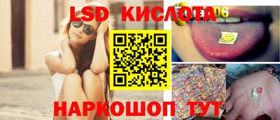 каннабис Кандалакша