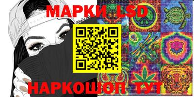каннабис Кандалакша