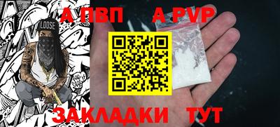 герыч Канаш