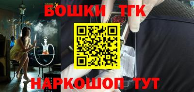 каннабис Кандалакша