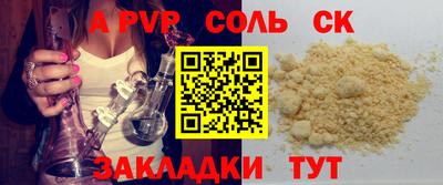 герыч Канаш