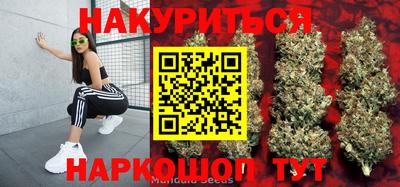 каннабис Кандалакша