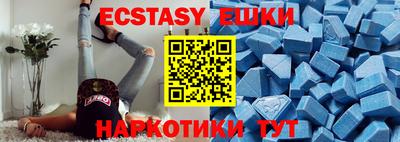 гидропоника Камышлов