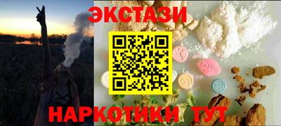 каннабис Кандалакша