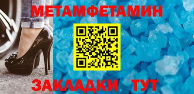 гидропоника Камышлов