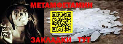 гидропоника Камышлов