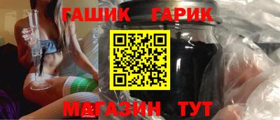 каннабис Кандалакша