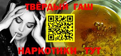 герыч Канаш