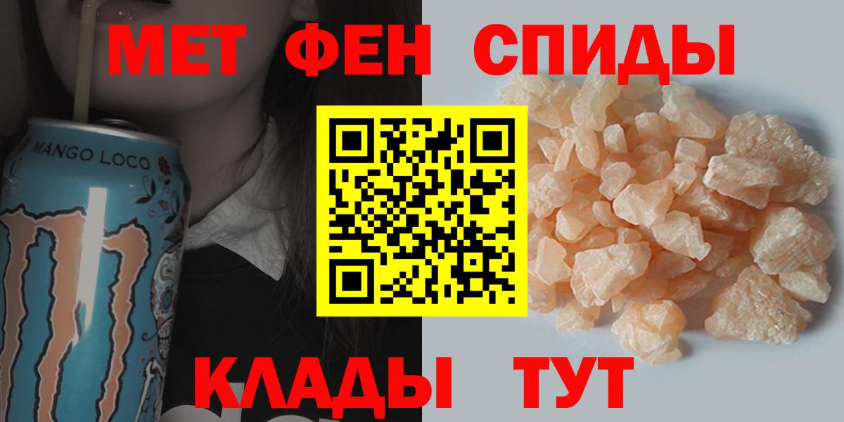 Краснознаменск  Первитин витя  Вход с VPN 