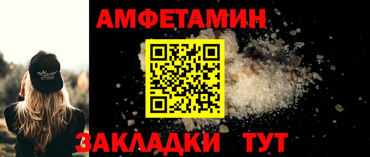 Первитин Декстрометамфетамин 99.9% Краснознаменск