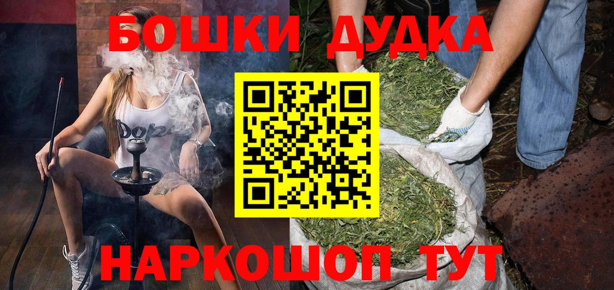 Шишки марихуана индика  МАРИХУАНА тримм  Краснознаменск  Шишки марихуана марихуана  Вход с VPN 